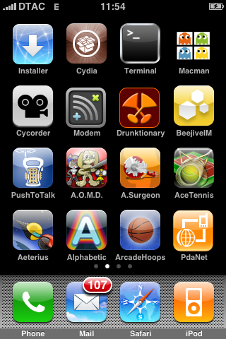 PdaNet Icon สีส้มล่างสุดครับ